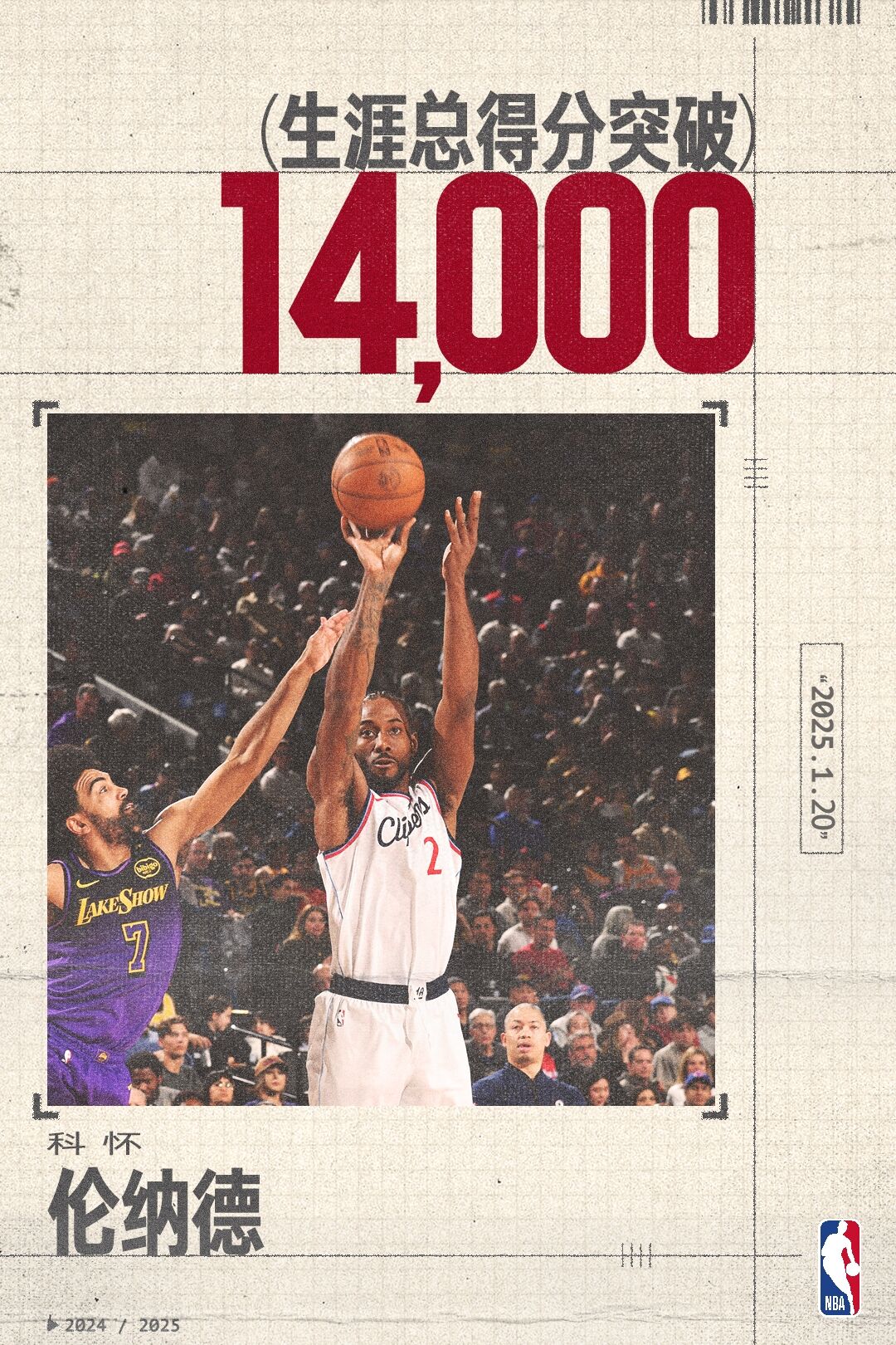 爱游戏官网-夺冠引发热议！，德布劳内在快船比赛中反败为胜赛场气氛高涨(德布劳内集锦2020)