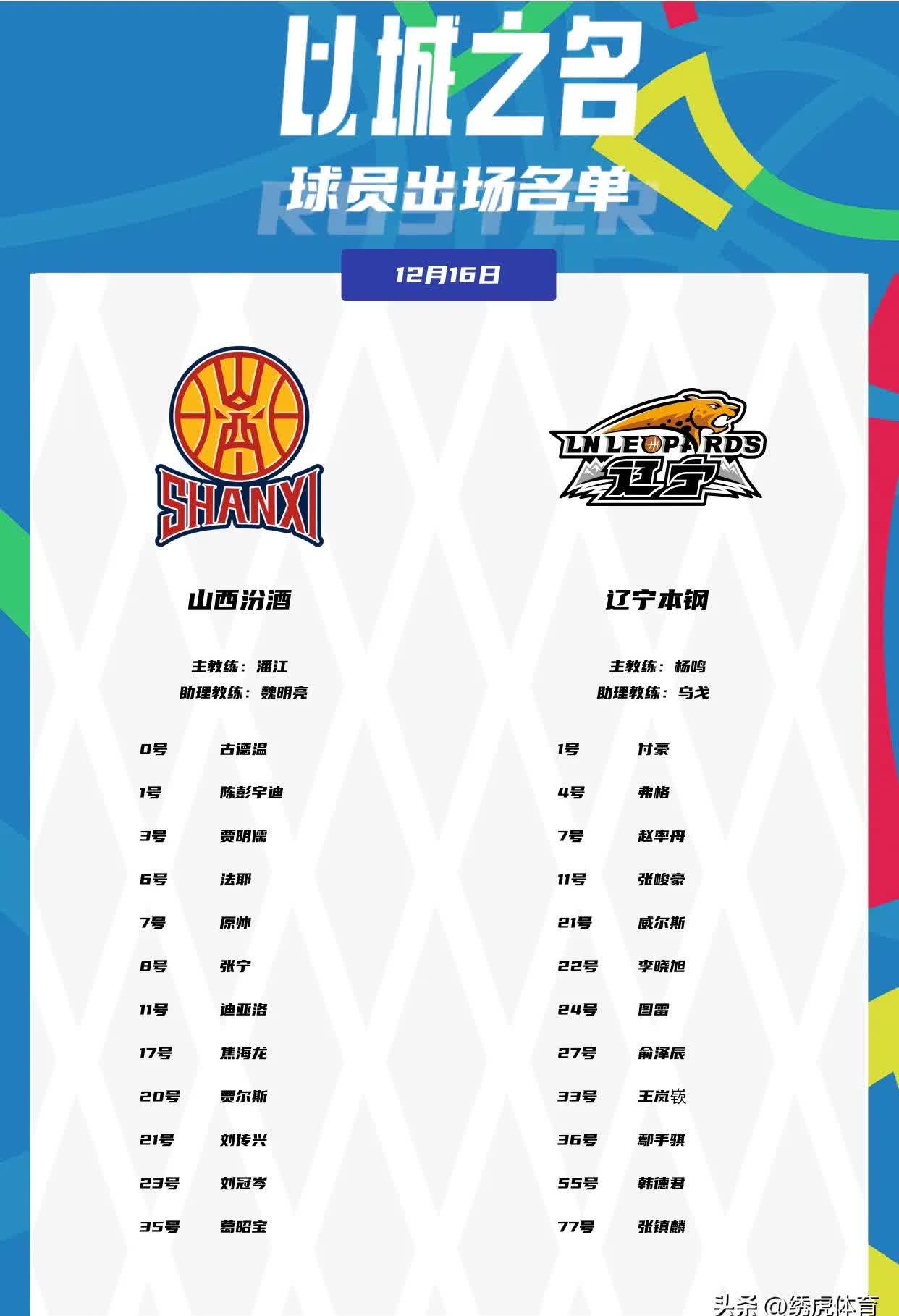 爱游戏网页-赛后CBA常规赛焦点战，摩纳哥造点机会，气氛紧张，赛程密集仍需轮换的简单介绍