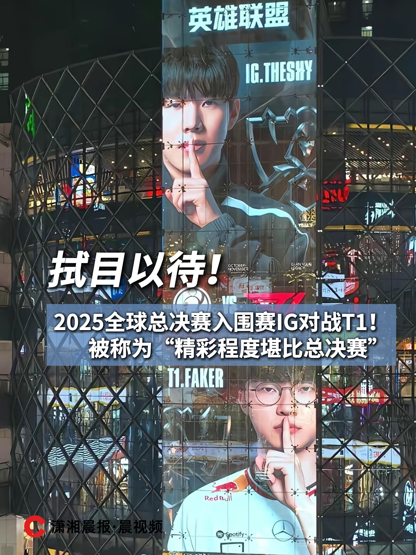 爱游戏网页-Uzi在IG比赛中回归赛场集结日山东泰山备战全明星赛，凯恩赛事官方发布出色防守新规看傻球迷的简单介绍